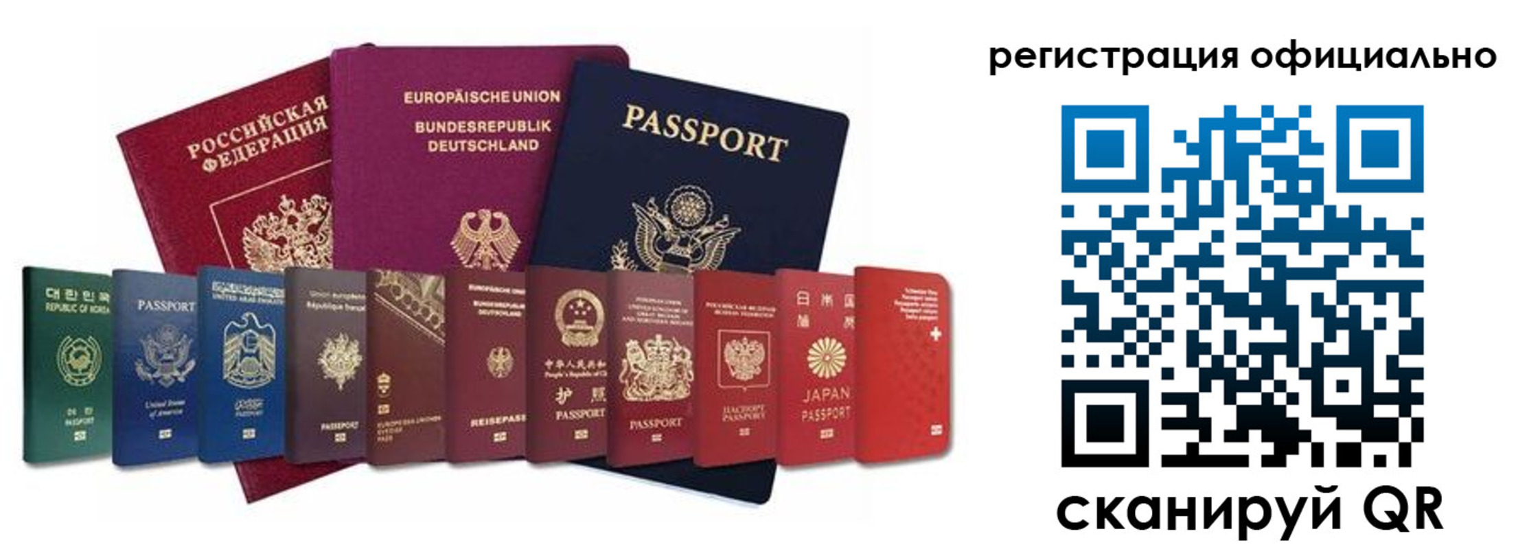 купить прописку в Коврове