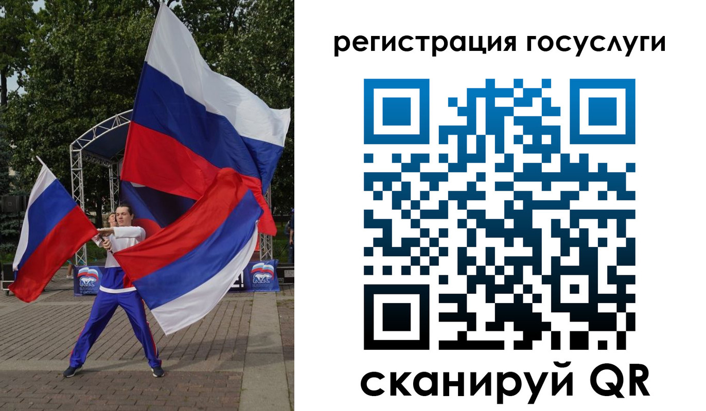 прописка ребенка в Коврове
