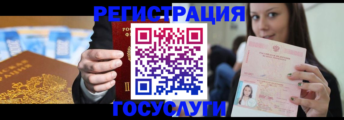 временная регистрация собственник в Коврове