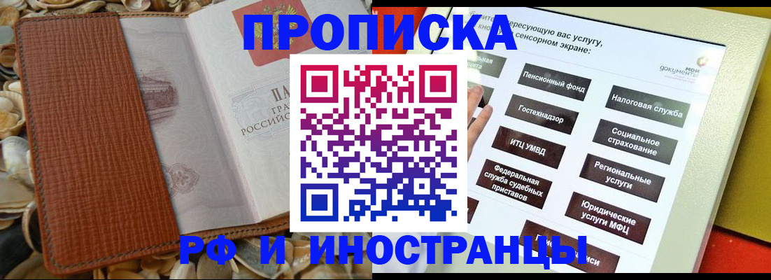 регистрация для школы в Коврове