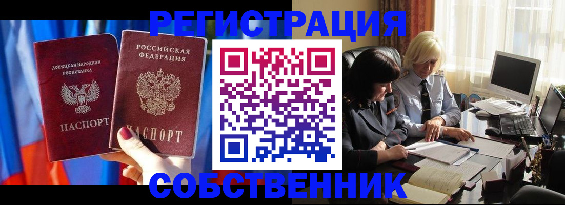 регистрация для школы в Коврове